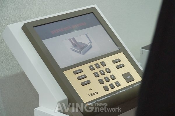 [KIMES 2018 영상] 인바디, 체성분 분석 기기 'InBody770' 및 인바디 밴드 선봬