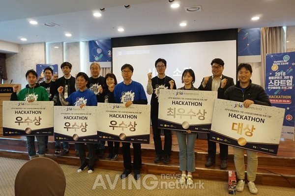 2018 융합콘텐츠 스타트업 해커톤, 나주혁신도시에서 성황리에 폐막!