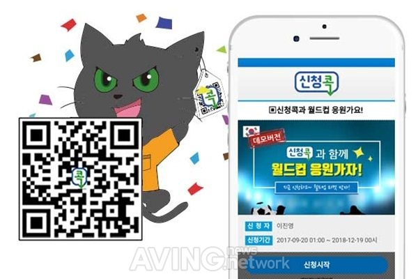로데브, 신청관리 플랫폼 '신청콕'  관리자플랫폼 업그레이드