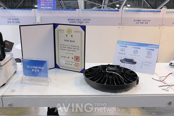 [LED & OLED EXPO 2018 영상] 글로우원, 뛰어난 제품 경쟁력 갖춘 산업 조명들 선봬