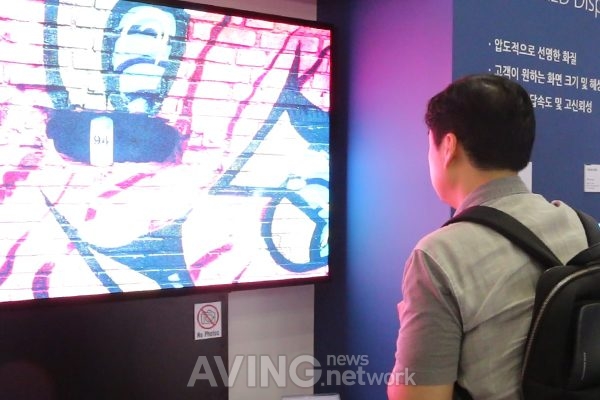 [LED & OLED EXPO 2018 영상] 루멘스, 플립 칩 기술 기반으로 제작한 'MLD(Micro LED Display)' 출품