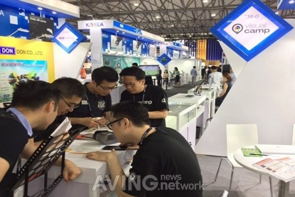 [MWC 상하이 2018] 비주얼캠프, 모바일 아이트래킹 기술 공개 관련 사진