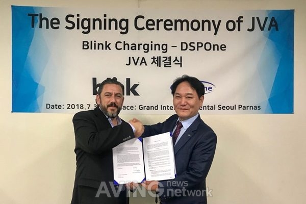 디에스피원, 나스닥상장사 Blink Charging과 합작법인 설립 '전기차 충전사업 세계시장 확대 본격화'