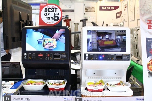 [BEST of 국제그린카전시회] 현성오토텍, '바코드 인식 인공지능 조리기'로 'TOP 5'에 선정