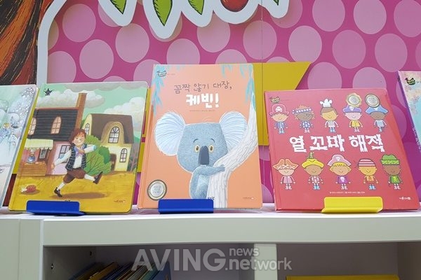 아람 관련 기사 사진 · [코엑스 유교전] 아람, 아이의 오감발달에 도움 주는 '베이비 올' 시리즈 선봬