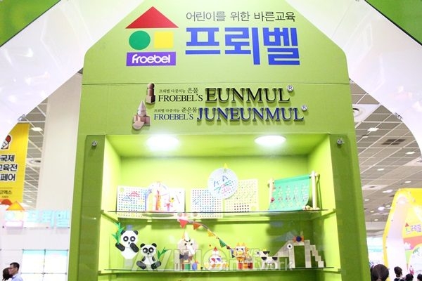 프뢰벨 관련 기사 사진 · [코엑스 유교전] 프뢰벨, 창의적 사고 극대화하는 놀이교구 '프뢰벨 정통 은물' 소개