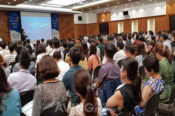 에듀클라우드 월드 2018 성료, '미래교육 위한 에듀테크는 맞춤형 교육' 관련 사진