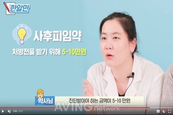 [미리보는 MIK2018] 메디아이, 불균형하고 어려운 제약 정보 쉽게 설명하는 영상, 카드뉴스 콘텐츠 '한알만' 선보인다 관련 사진