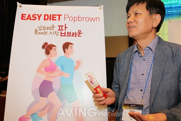 [MIK 2018] 생생바이오텍, 다이어트 식품 '팝브라운' 선보여