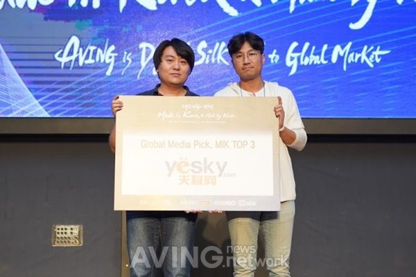 [MIK 2018 영상] 케즈, 바이오센싱 기반 위급상황 알림 스마트밴드 소개