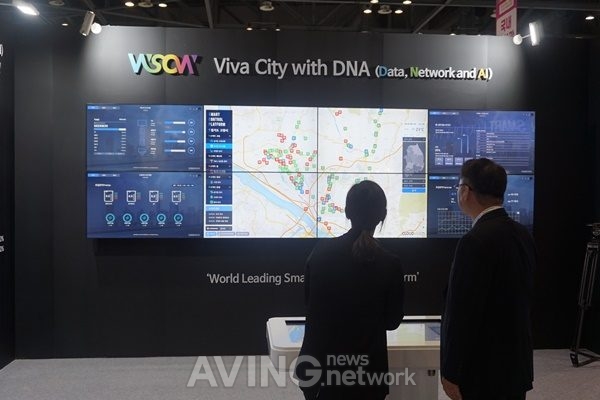 도시를 데이터화 하다 살아 숨쉬는 도시 'Viva City Smart Control Platform'