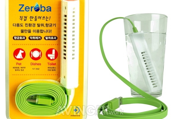 [미리보는 2018 G-FAIR KOREA] 가나텍, 휴대용 가정용 살균수기 제로바(Zeroba) 전시할 예정