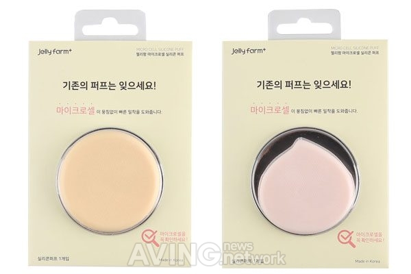 [미리보는 2018 G-FAIR KOREA] 엠팩플러스, 메이크업 시 부드러운 터치감과 수분 커버력 느낄 수 있는 '젤리팜 마이크로셀 실리콘 퍼프' 소개할 예정 관련 사진