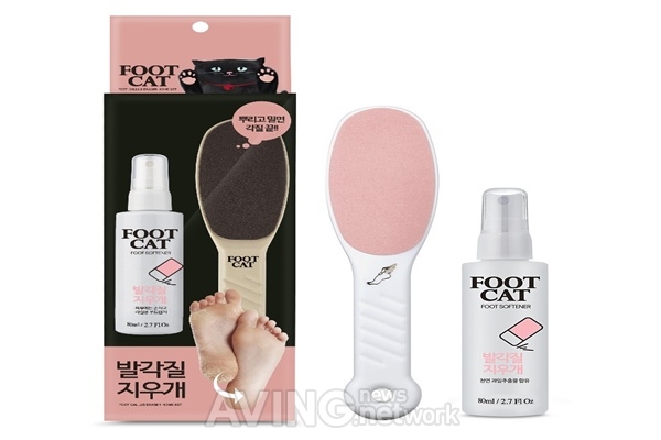 [미리보는 2018 G-FAIR KOREA] 제이미인터내셔날, 발 각질제거용 홈케어 상품 '바렌 발각질지우개' 소개 예정