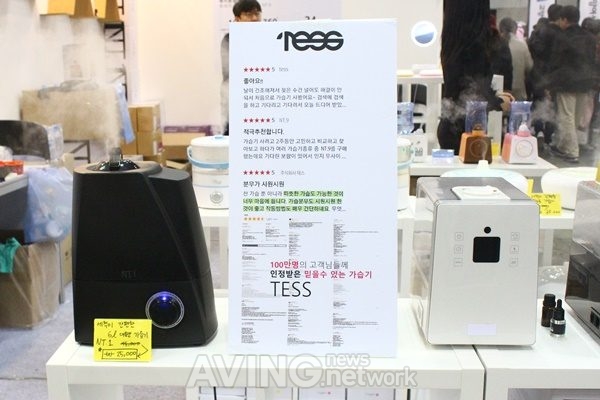 [메가쇼 2018 시즌2] 트라맥스, 다양한 종류의 Tess 가습기 전시