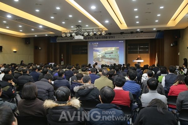 성남산업진흥원 & KAIST 공동 주최, 'CES 2019 리뷰 컨퍼런스', 오는 21개최 예정 관련 사진
