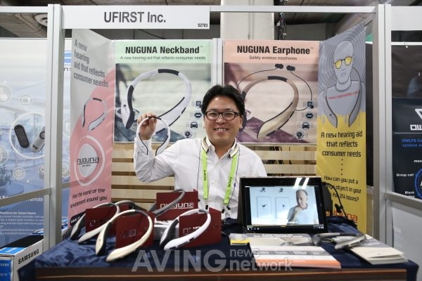 [CES 2019] 유퍼스트, 청각 장애인-난청인 위한 넥밴드 'Nuguna' 소개