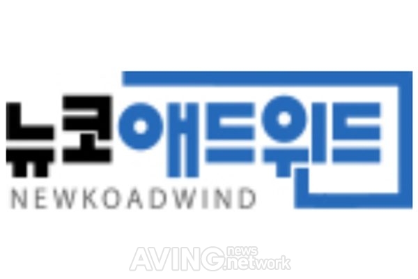 [미리보는 EXCON 2019] 뉴코애드윈드, 음식배달과 광고 서비스 동시에 제공하는 오토바이용 배달통 'Dedibox' 전시 예정