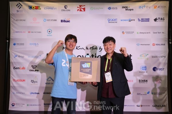 [MIK 2019] 로보링크, 코딩교육기기 '코드론II'와 AI 자동차 '주미(Zümi)' 선봬 관련 사진