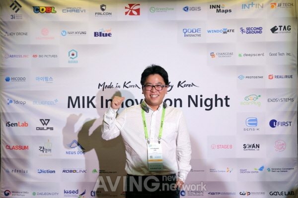 [CES / MIK 2019 영상] 유퍼스트, 청각 장애인-난청인 위한 스마트 넥밴드 'Nuguna'