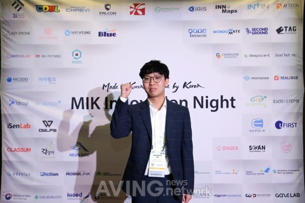 [CES / MIK 2019 영상] 딥센트, 캡슐형 스마트 향기상자 '아롬' 관련 사진