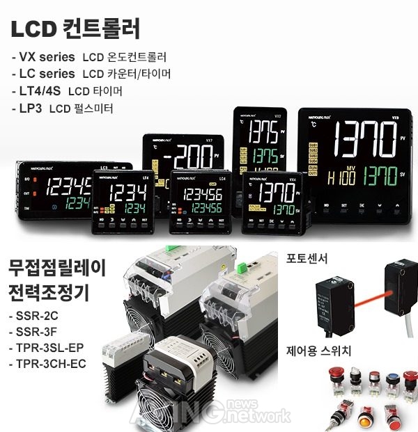 [KOPLAS 2019] 한영넉스, 고성능 LCD 컨트롤러 등 산업 자동제어 기기 전시