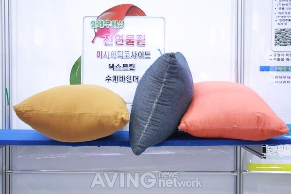 [PID 2019] 세양섬유, 아토피 피부에 도움주는 '기능성 직물' 소개 관련 사진