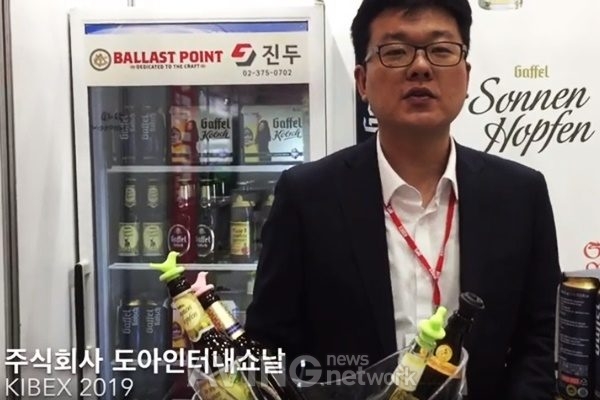 [KIBEX 2019 영상] '도아인터내쇼날', 역사와 전통을 품은 독일 맥주 대거 선봬