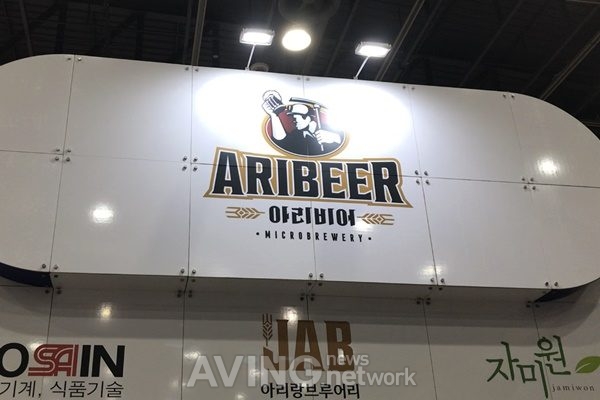 [KIBEX 2019 영상] 아리랑브루어리, 정선 곤드레 향 품은 '곤드레 필스너' 공개 관련 사진