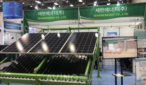 [2019 국제그린에너지엑스포 영상] 세한에너지, 태양광모듈과 집열기 동시설치 및 집열기 집열방지기능까지!