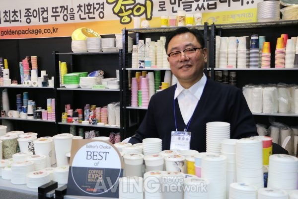 [BEST of 'COFFEE EXPO'] 골든팩키지, 세계최초 '친환경 종이컵 뚜껑' 개발로 'TOP 5'에 선정