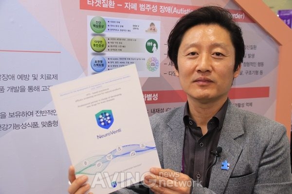 [바이오코리아 2019 영상] 뉴로벤티, 뇌발달장애 치료제 및 개인 맞춤형 영양소 공급 플랫폼 소개