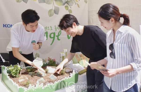 코멕스산업, '2019 얼루어 그린 캠페인' 참가