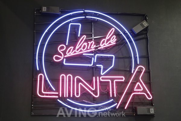 [DIOPS 2019 영상] 휴브아이웨어, 패셔너블 브랜드 'LINTA', 자연친화 브랜드 'PLASTA NATURE' 소개