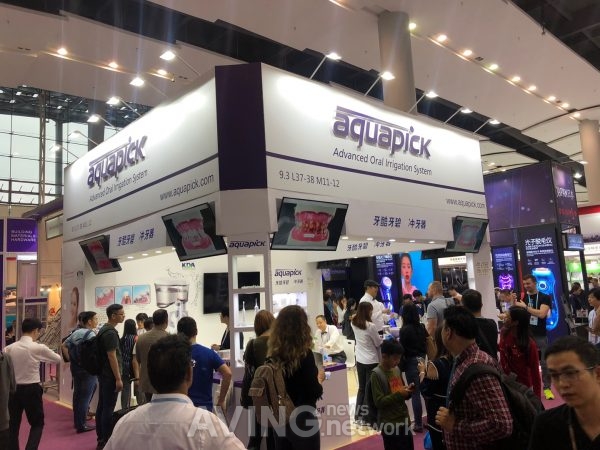 [2019 Canton Fair] 아쿠아픽, 구강세정기 '뉴아쿠아픽(AQ-300)' 주목! 관련 사진