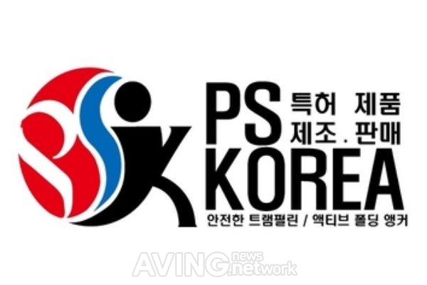피에스코리아 관련 기사 사진 · [2019 경기국제보트쇼] 피에스코리아, 회수 편리한 '액티브 폴딩 앵커' 선보일 예정