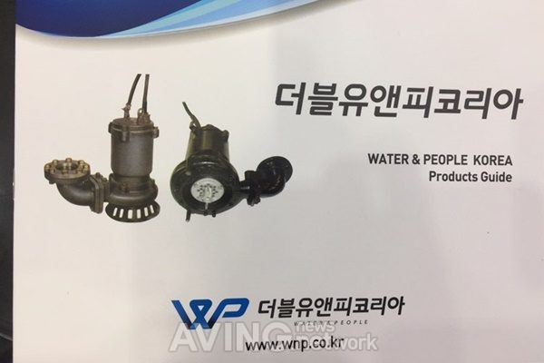 [ENVEX 2019 영상] 더블유앤피코리아, 유지관리가 간편한 '올패싱 펌프' 소개 관련 사진