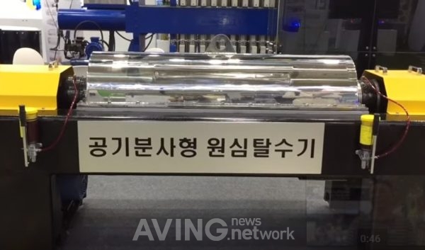 [ENVEX 2019 영상] 동일캔바스엔지니어링, '공기분사형 원심탈수기' 소개