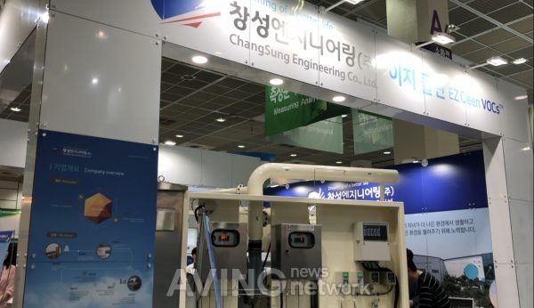 [ENVEX 2019 영상] 창성엔지니어링, VOCs 잡는 연료절감형 '하이브리드 가변 농축 촉매연소기' 선봬