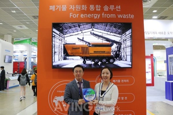 [ENVEX 2019] 다호지티, 폐기물수거부터 재활용까지 ICT기반 리사이클링 플랜트로 'BEST OF ENVEX'에 선정