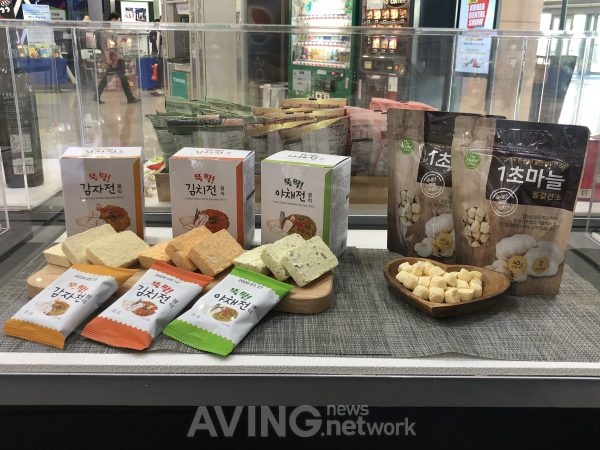 [SEOUL FOOD AWARD 2019 영상] 에프엔디, '동결건조 마늘양념블록' 수상