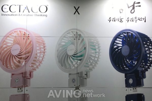 [P&I 2019 영상] 엑타코, 고용량의 배터리와 접이식 디자인의 핸디 써큘레이터 'ECTACO-V7000' 소개