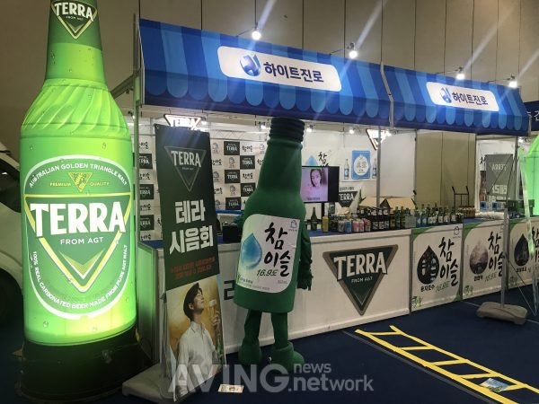 [2019 창원 생산품 전시판매전 영상] 하이트진로, 맥주 신제품 '테라' 비롯해 다양한 제품 소개