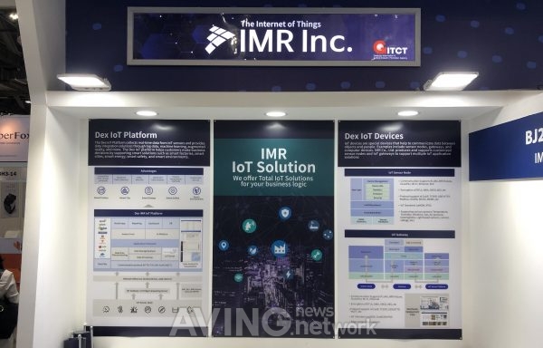 [CommunicAsia 2019] 아이엠알, IOT기반의 스마트에너지 관제시스템 선봬