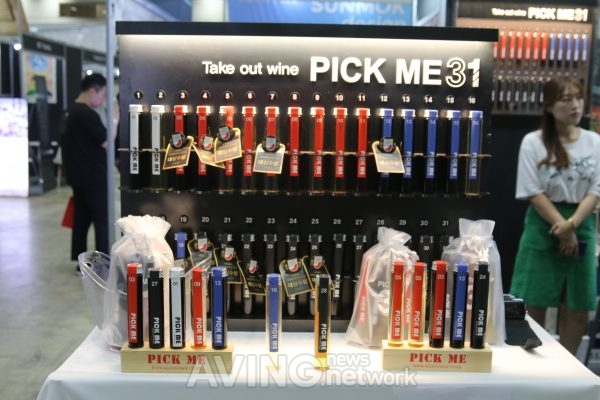 [SIWS 2019 영상] 올빈와인, 원하는 와인 골라 마시는 Take out WINE 'PICK ME 31' 선봬