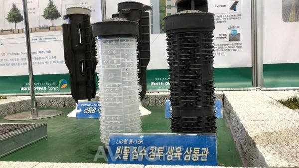 [2019 대한민국 국제쿨산업전] 어스그린코리아, 빗물 활용하는 통기관 '생육 삼통관' 선봬