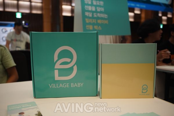 [MIK 2019 시즌1] 빌리지베이비, 육아 정보 포함한 '임신 출산 선물 서비스'