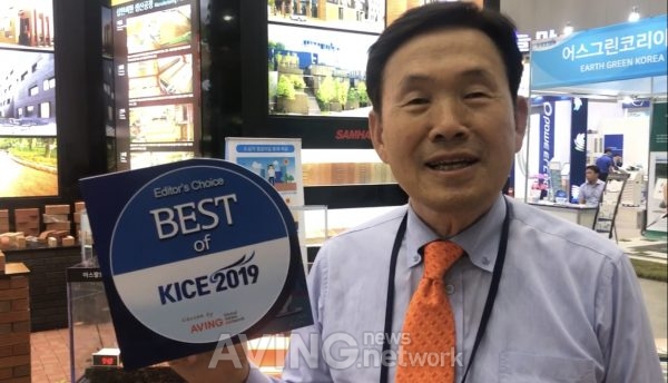 [Best of 2019 대한민국 국제쿨산업전] 삼한씨원, 도시열섬화 현상을 완화하는 100% 흙벽돌로 'TOP5'에 선정