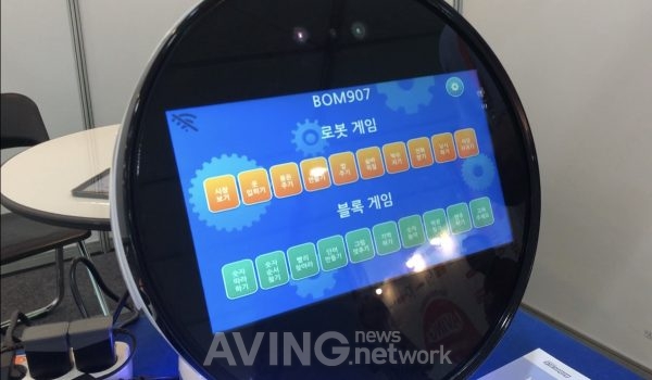 [2019 성남의료관광컨벤션 영상] 로보케어, 재미있는 개인별 맞춤형 인지능력향상로봇 '보미'
