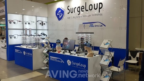 [KIMES Busan 2019]크리스탈옵틱,  맞춤형 루페 써지룹을 선보인다